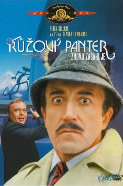 Růžový panter znovu zasahuje (1976) – plakát